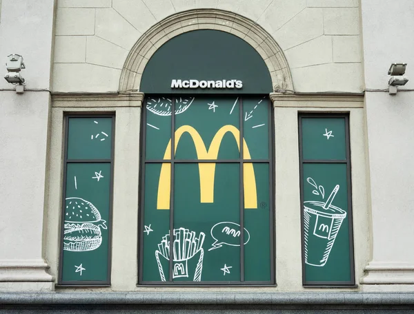 MINSK, BELARUS - 7 giugno 2017: vetrina del ristorante McDonald's. McDonald's è la più grande catena mondiale di fast food per hamburger — Foto Stock
