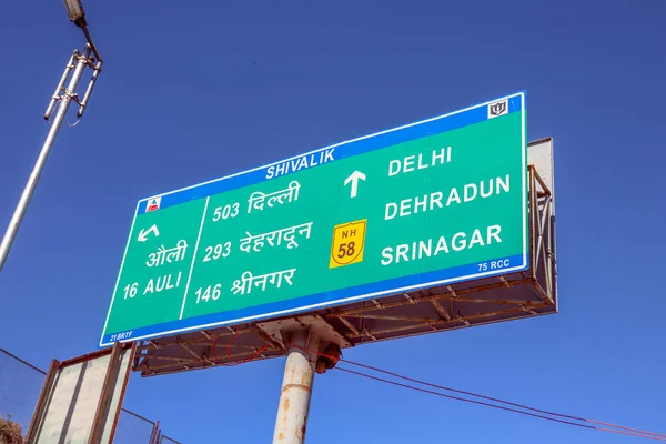 Auli Uttarakhand India March 2020 デリー ウッタラーカンド州の道路標識板 ランプポスト付近の英語とヒンディー語で書かれた道路 — ストック写真