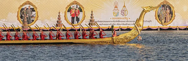 Ensayo completo de la procesión de la barcaza real Suphannahong —  Fotos de Stock