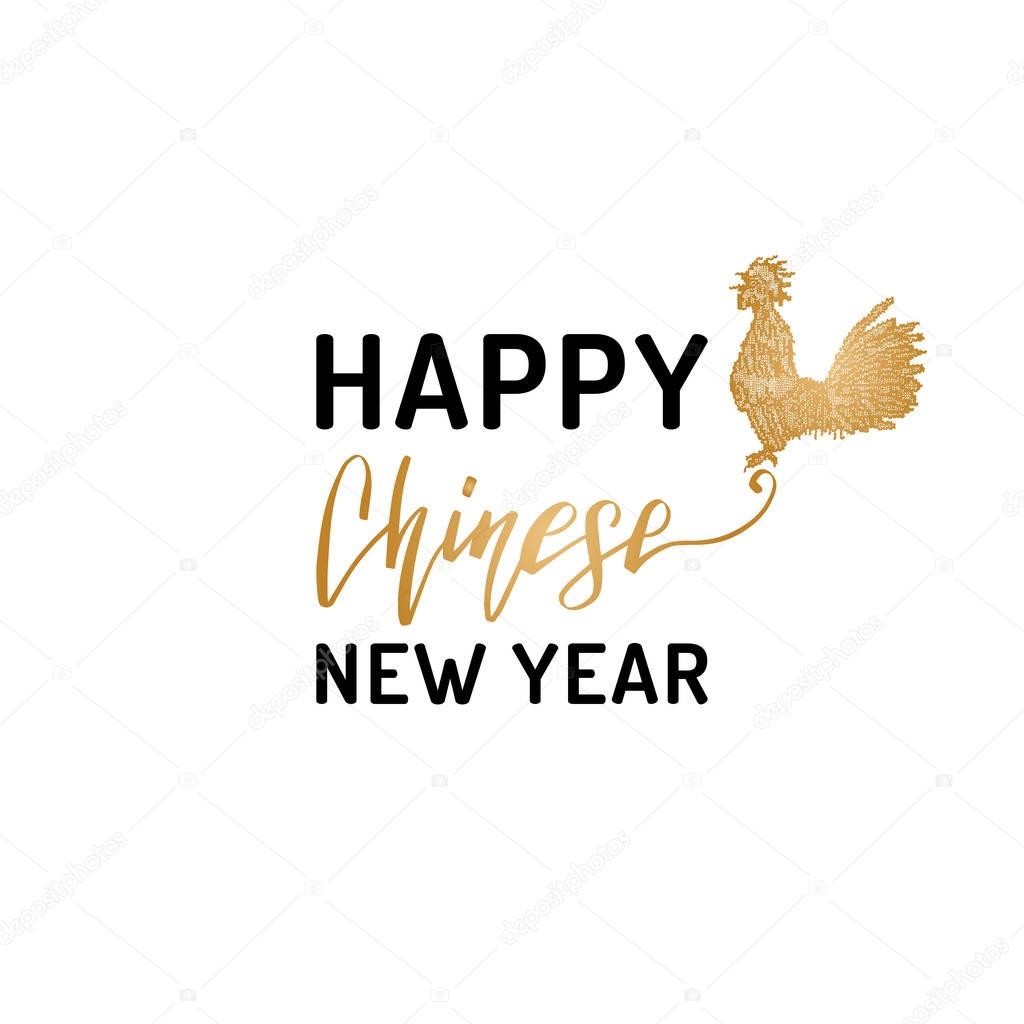 "2017 chinese new year card. chinese wording translation: happy new Happy Chinese New Year lettering — Stock Vector © vladayoung #138364744
