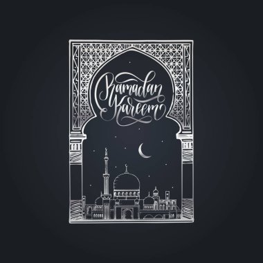Ramazan Kareem tebrik kartı