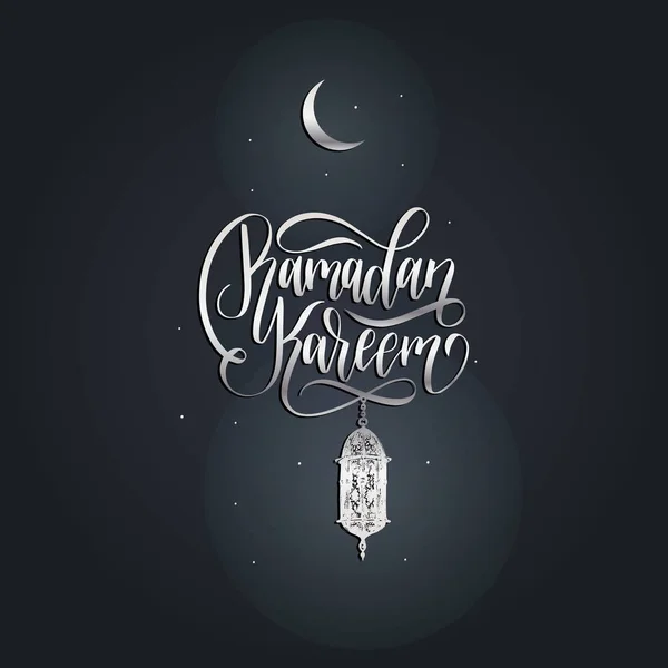 Biglietto d'auguri Ramadan Kareem — Vettoriale Stock