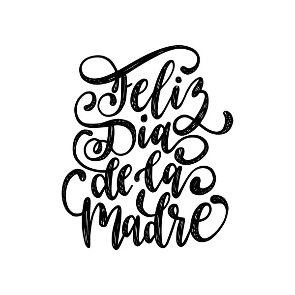 Tarjeta del Día de las Madres Feliz — Vector de stock