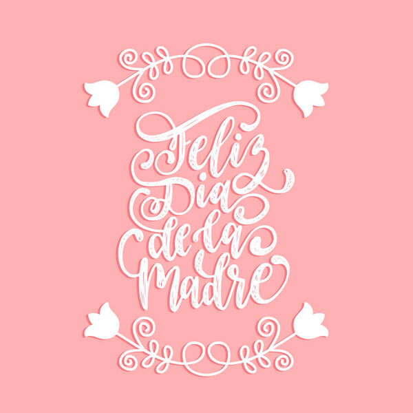 Happy Mothers Day card