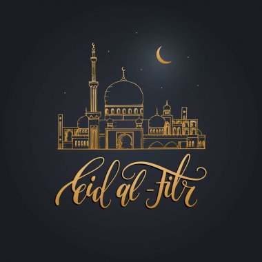 yazıt Festivali, kırma, hızlı