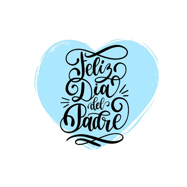 Feliz día de los padres tarjeta de felicitación — Vector de stock