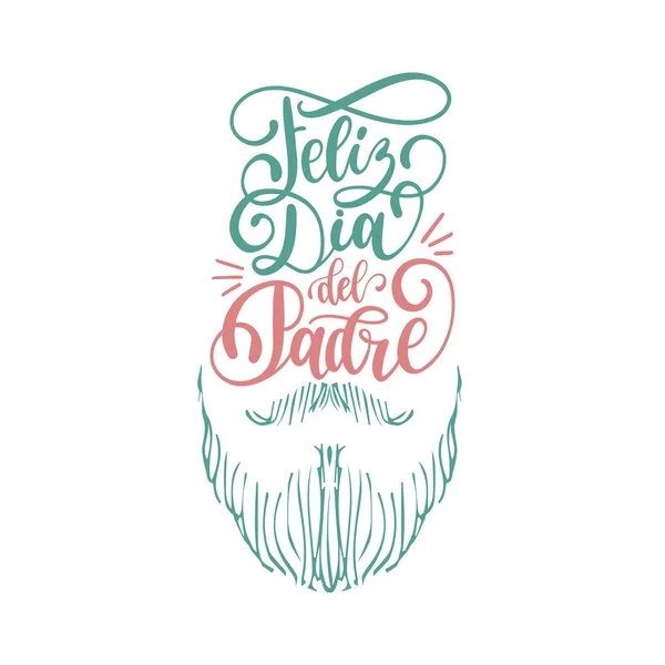 Feliz día de los padres tarjeta de felicitación — Vector de stock