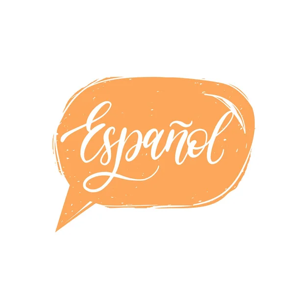 Espanol χέρι γράμματα — Διανυσματικό Αρχείο