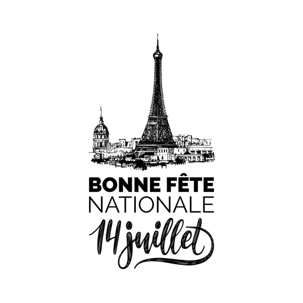 Tarjeta de felicitación con torre eiffel — Vector de stock