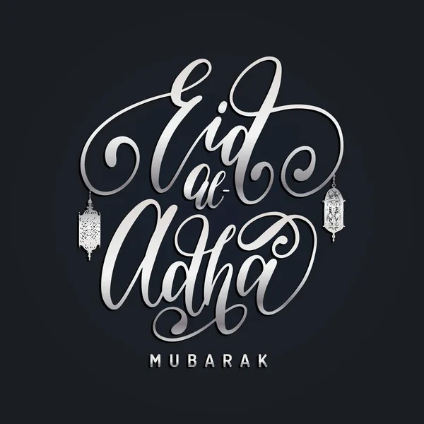 Eid al-Adha Moubarak lettrage à la main — Image vectorielle