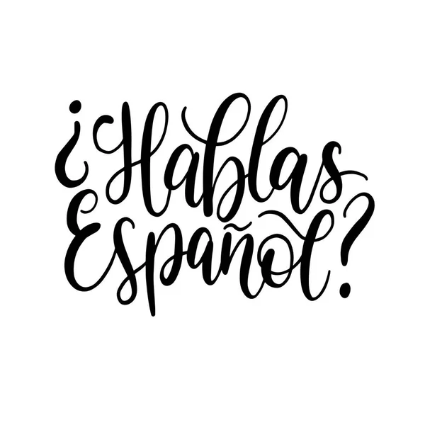 Hablas Espanol Lettrage Main Phrase Traduite Anglais Parlez Vous Espagnol — Image vectorielle