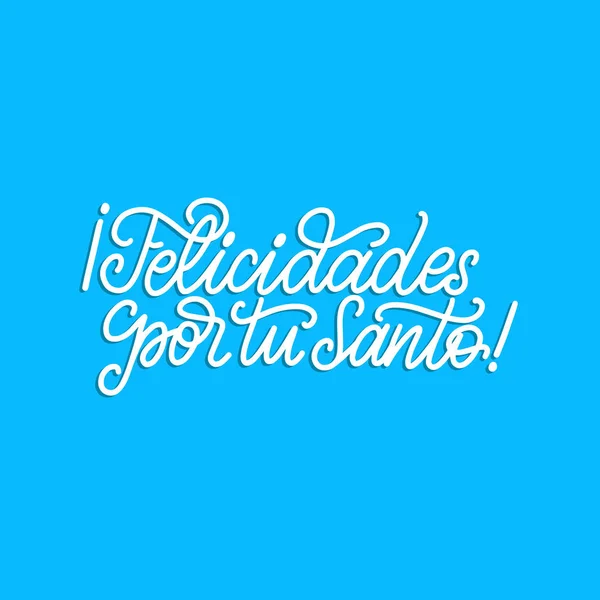 Aus Dem Spanischen Übersetzt Handgeschriebene Phrase Glückwünsche Ihrer Hochzeit Vektorkalligraphie — Stockvektor