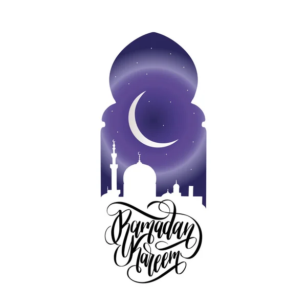 Caligrafia Ramadan Kareem Ilustração Vetorial Símbolos Islâmicos Férias Mesquita Desenhada — Vetor de Stock