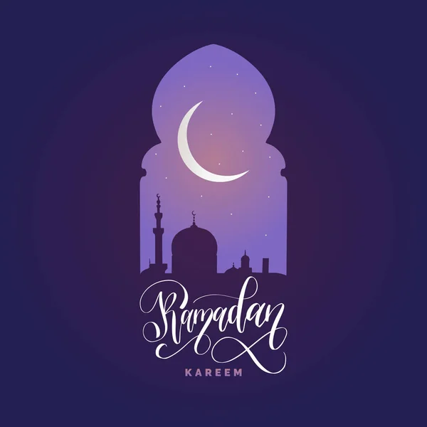 Calligraphie Ramadan Kareem Illustration Vectorielle Des Symboles Des Fêtes Islamiques — Image vectorielle