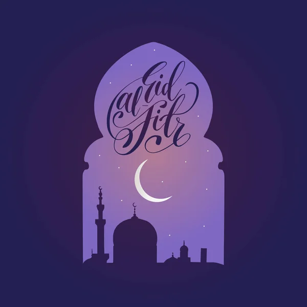 Caligrafia Eid Fitr Tradução Inglês Feast Breaking Fast Ilustração Vetorial — Vetor de Stock