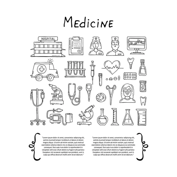 Обкладинка з намальованими руками символами лікарні, аптеки. Встановлено на тему медицини, медичного обладнання, охорони здоров'я — стоковий вектор