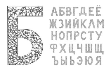 Rus alfabesi. Modern tasarım yazı tipi.