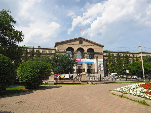 Universidad Estatal Ural Edificio Paisaje Urbano Ekaterimburgo Región Sverdlovsk Rusia — Foto de Stock