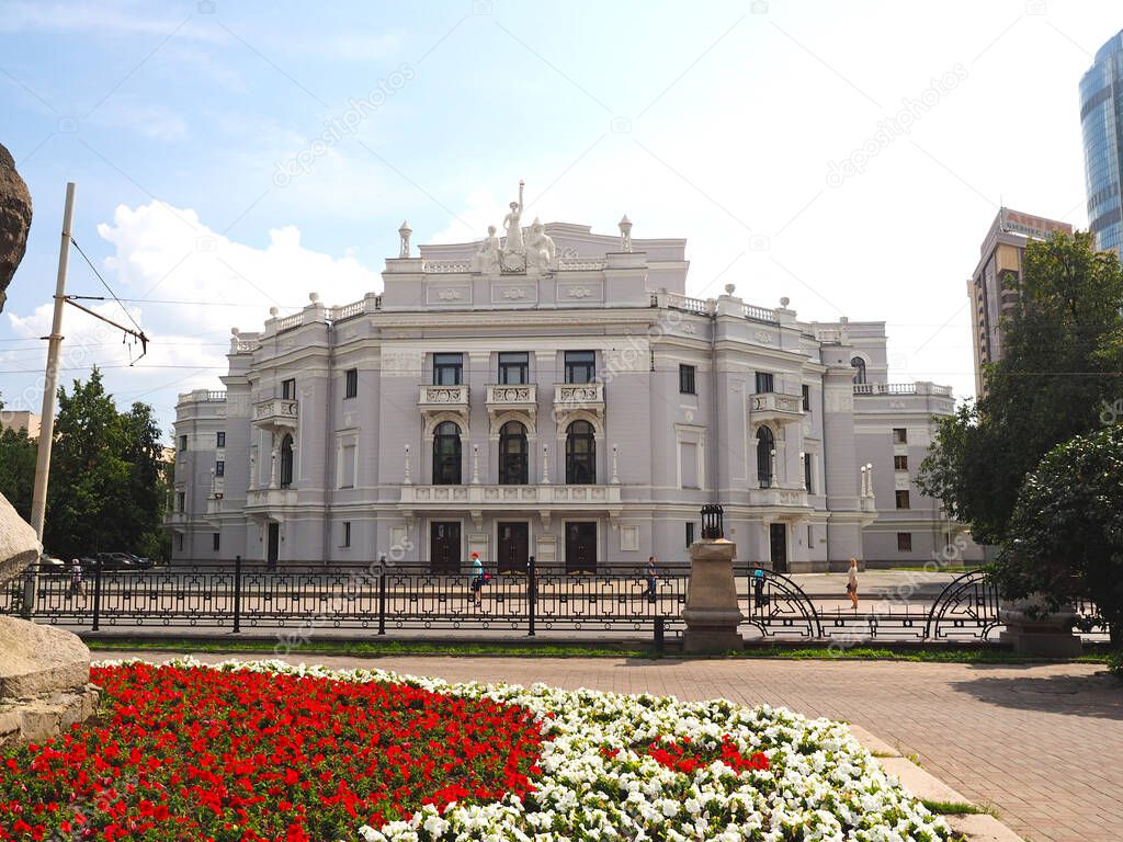 Yekaterinburg State Academical Opera and Ballet Theatre. City landscape building. Yekaterinburg, Sverdlovsk region, Russia.