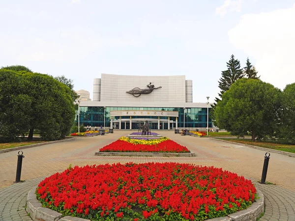 Kino Kosmos Stadtlandschaftsbau Jekaterinburg Gebiet Swerdlowsk Russland — Stockfoto