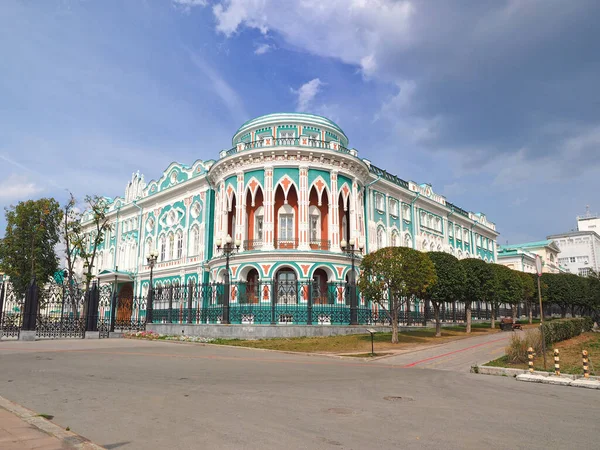 Casa Sevastyanov Edificio Paisaje Ciudad Ekaterimburgo Región Sverdlovsk Rusia Fotos De Stock