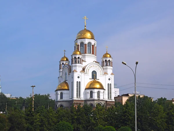 Kostel Krve Městská Krajina Kostel Jekatěrinburg Region Sverdlovsk Rusko — Stock fotografie