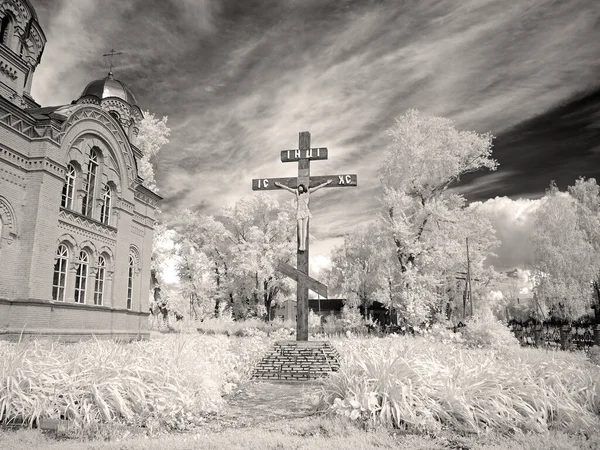 正教会の背景を背景に 十字架につけられたイエス キリストへの受難 赤外線写真 別のビジョンだ ロシア ウラル ペルミ地方 — ストック写真