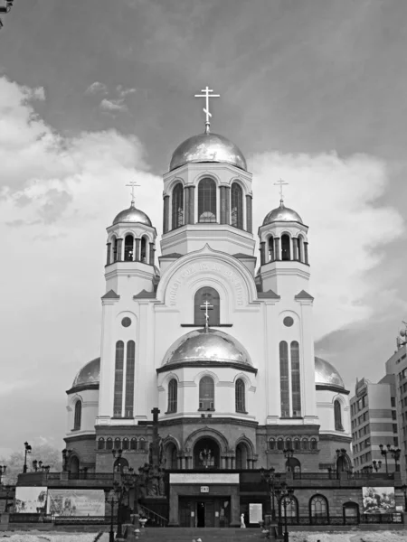 Kostel Krve Městská Krajina Kostel Infračervená Fotka Další Vize Rusko — Stock fotografie