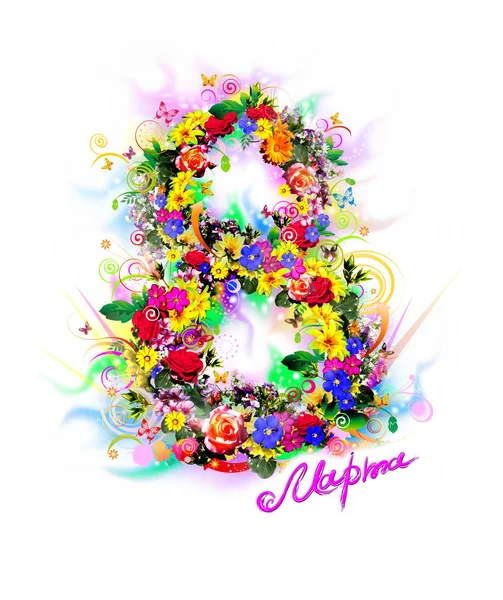 8 March, symbol, 8, flowers, nauryz, spring, spring flowers, logo, tulips, bouquet, logo, women's day, day for girls, postcard, eight, eight, eight flowers, March 8, March holiday, congratulate mom , congratulate his daughter, congratulate his wife, — Stock Image March Symbol Flowers Nauryz Spring Spring Flowers Logo Tulips Bouquet Royalty Free Stock Photos