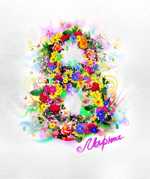 8 March, symbol, 8, flowers, nauryz, spring, spring flowers, logo, tulips, bouquet, logo, women's day, day for girls, postcard, eight, eight, eight flowers, March 8, March holiday, congratulate mom , congratulate his daughter, congratulate his wife, — Stock Image March Symbol Flowers Nauryz Spring Spring Flowers Logo Tulips Bouquet Stock Picture