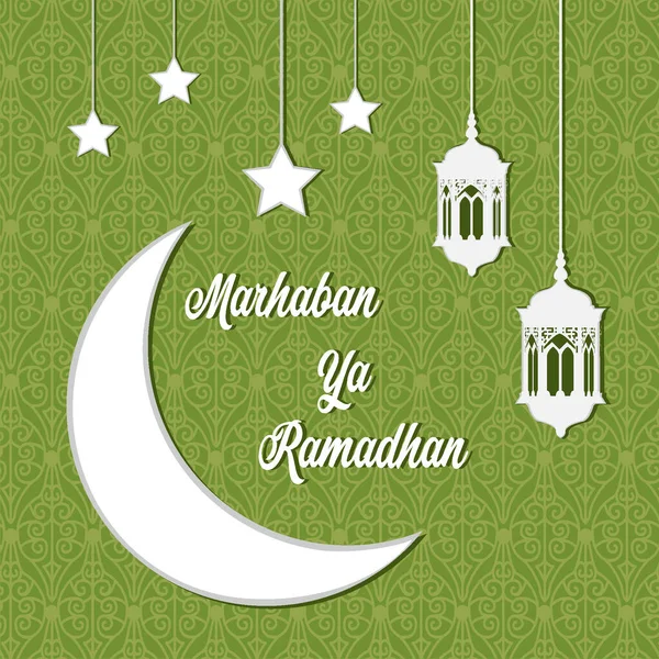 Ramadan Ramadan Vector — Stockvektor