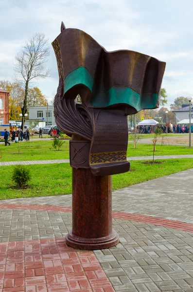 Memorial sign Native Land, Senno, Belarus — Stock Photo, Image