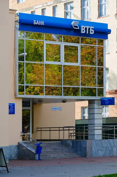 CJSC VTB Bank on Sovetskaya street, 32a, Gomel, Belarus — Stock Photo, Image