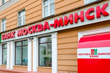 Banka Moskova-Minsk, Lenin Caddesi 34, Gomel, Beyaz Rusya