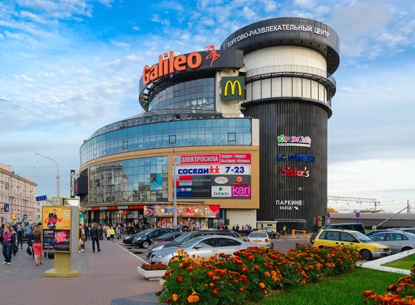 Shopping and entertainment center Galileo, Minsk, Belarus — Stock Photo, Image