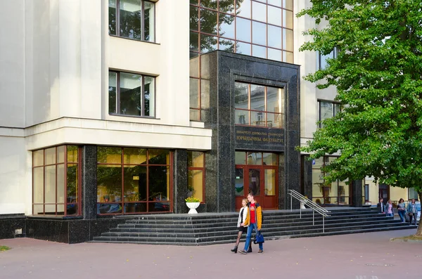 Entrada al edificio de la Facultad de Derecho de la Universidad Estatal de Bielorrusia, Minsk, Bielorrusia — Foto de Stock