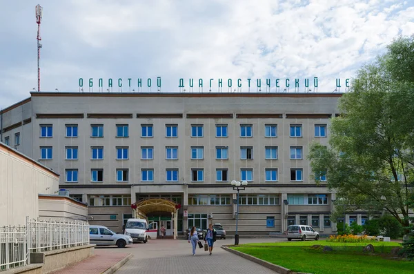 Centre régional de diagnostic, Vitebsk, Belarus — Photo