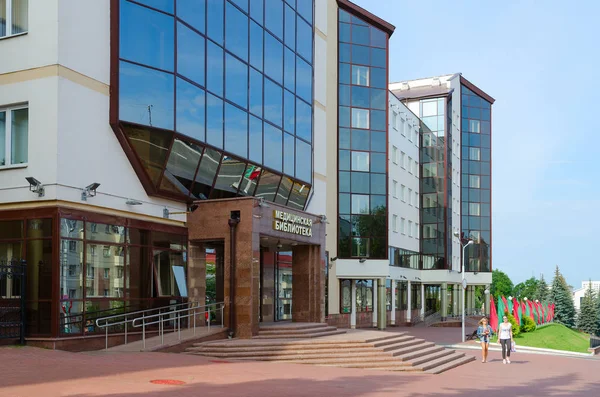 Medicinska biblioteket i Vitebsk State Medical University, Belarus — Stockfoto