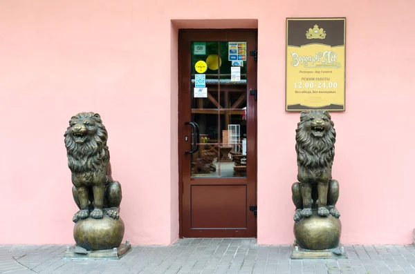 Entrance to restaurant-bar Golden Lion, Vitebsk, Belarus — Stock Photo, Image