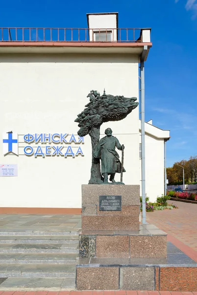Monumento a Yazep Drozdovich (Eternal Wanderer), Minsk, Bielorrússia — Fotografia de Stock