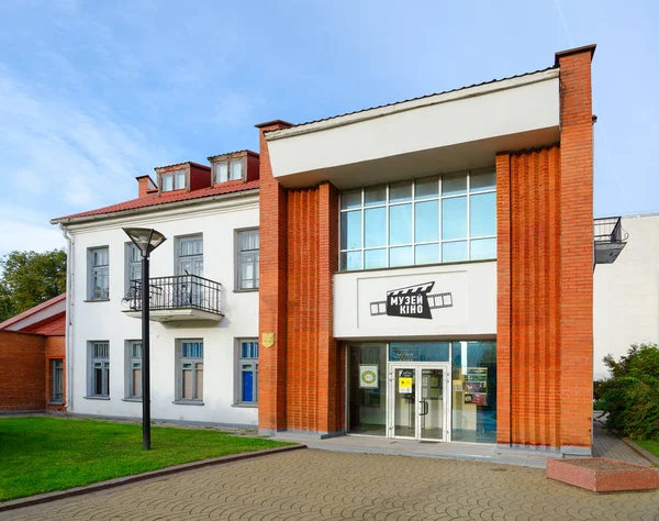 Museo di Storia del cinema bielorusso, Minsk, Bielorussia — Foto Stock