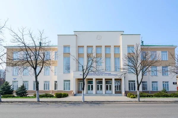 Gomel State Pedagogical College lleva el nombre de L.S. Vygotsky. —  Fotos de Stock