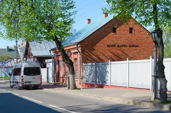 マルク ・ シャガール、ポクロフカ通り、ヴィチェプスク、ベラルーシの記念博物館 — ストック写真