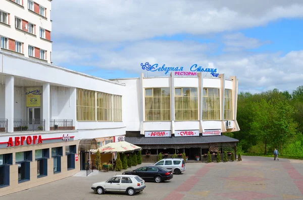 Restaurante Northern Capital e café Aurora, Vitebsk, Bielorrússia — Fotografia de Stock