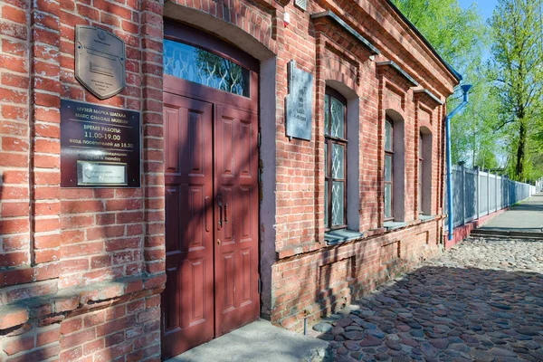 Dom-Muzeum Marc Chagall na Tolstogo street, Vitebsk, Białoruś — Zdjęcie stockowe