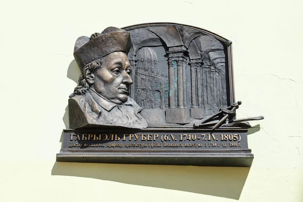 Memorial plaque in honor of professor of Polotsk Jesuit collegium Gabriel Gruber, Polotsk, Belarus — Stock Photo, Image