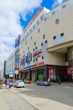 Büyük modern alışveriş ve eğlence kompleksi Gulliver, St. Petersburg, Rusya Federasyonu