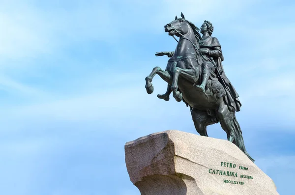 Monument till Peter stort (brons Horseman) på Senatstorget, St. Petersburg, Ryssland — Stockfoto