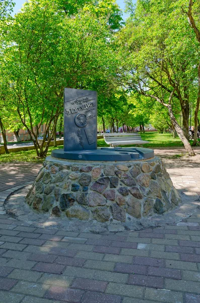 白俄罗斯波洛茨克 Skaryna 大道 Frantsisk 公园字母 U 的纪念碑 — 图库照片