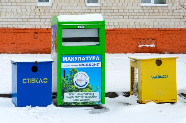 Різнокольорові контейнери для окремого збору сміття на міській вулиці — стокове фото
